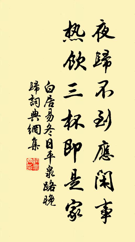 認取太虛無一物,本無幻翳況空花 詩詞名句