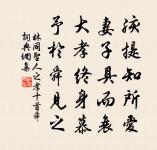 送張匠臨以秘閣知贛州原文_送張匠臨以秘閣知贛州的賞析_古詩文