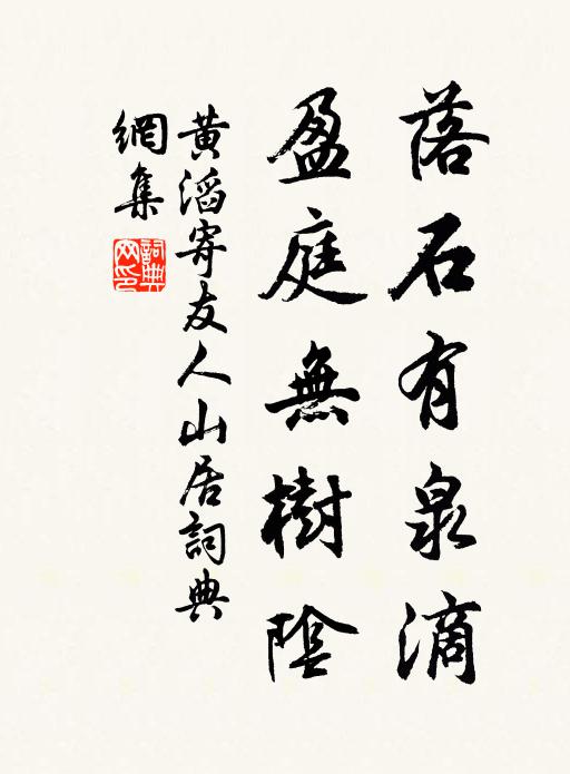 齒軟眉顰遭棄擲,誤從雪裡競欣榮 詩詞名句