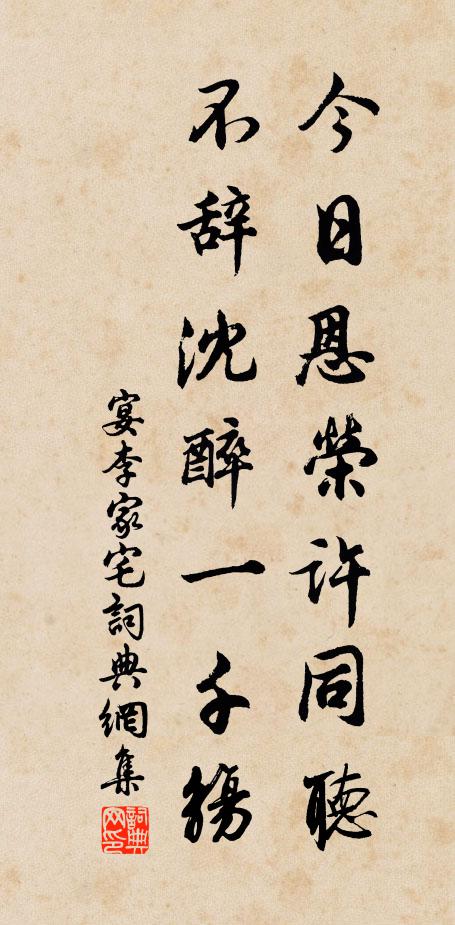 忽然變軒昂,風湍散岩穴 詩詞名句