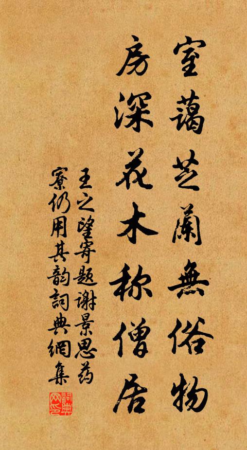 都把發春閒懊惱,碧波深處一時拋 詩詞名句