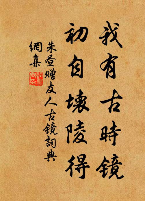 逢君之惡，鄙哉宋玉詞賦 詩詞名句