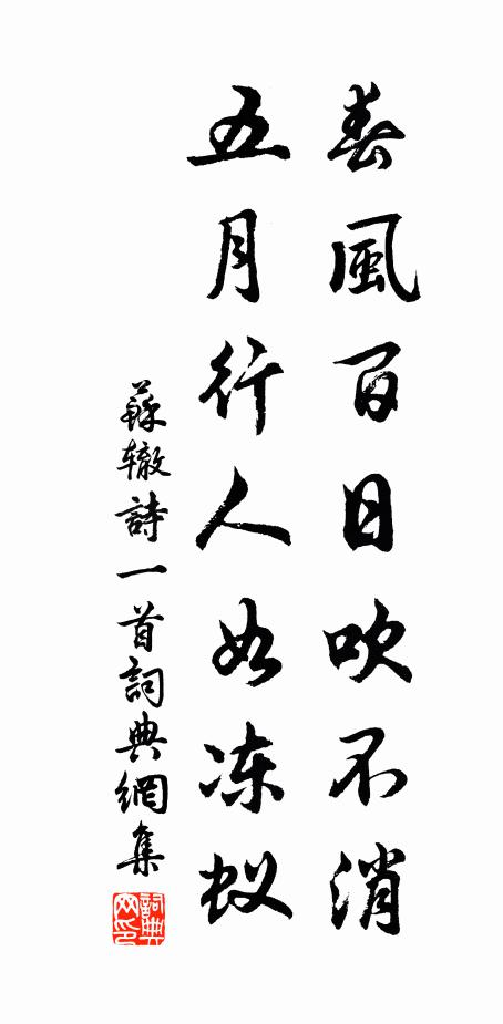 天兮高，地兮厚 詩詞名句