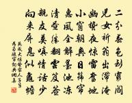 同兄長賦朝雞原文_同兄長賦朝雞的賞析_古詩文