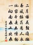 詠歸堂隱鱗洞原文_詠歸堂隱鱗洞的賞析_古詩文