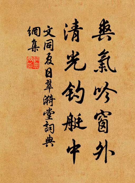 沂州右鎮雄,士勇旌旗高 詩詞名句