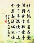 黃檗山原文_黃檗山的賞析_古詩文