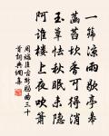 難尋仙客乘槎路,且伴吾兒乞巧盤 詩詞名句