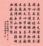 江城子(劉左史光祖別席和韻)原文_江城子(劉左史光祖別席和韻)的賞析_古詩文