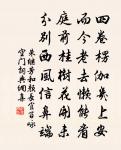 入耳舊歌,怕聽琴縷,斷腸新句,羞染烏絲 詩詞名句