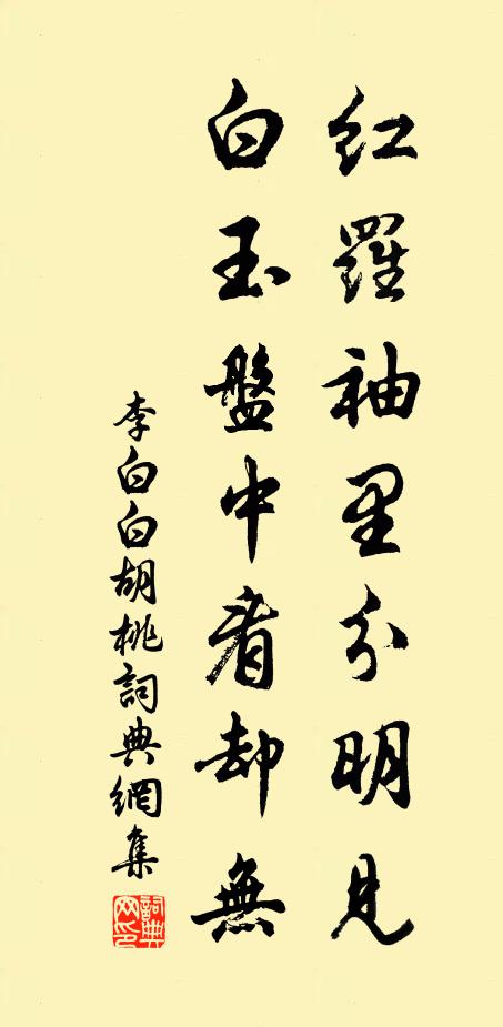 亭台一增飾，草木發夭妍 詩詞名句