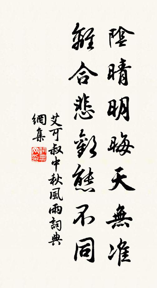 雲鬢亂，晚妝殘，帶恨眉兒遠岫攢 詩詞名句