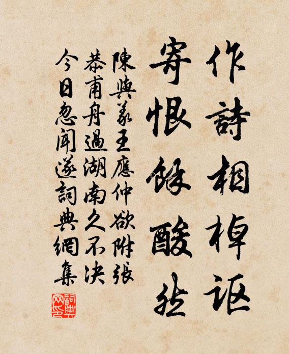 婆娑桂影,涼人露盤仙酎 詩詞名句