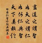 洛陽道原文_洛陽道的賞析_古詩文