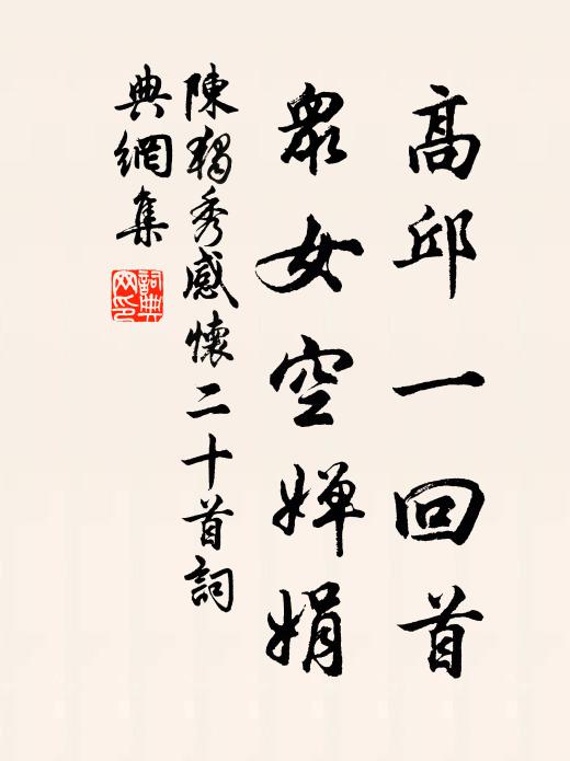 諸天種種妙伎樂,方吾飽眠堪作惡 詩詞名句