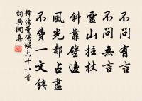 滿庭芳原文_滿庭芳的賞析_古詩文