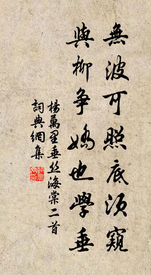 壽公且吸杯中月,清夜頻移鑒里舟 詩詞名句