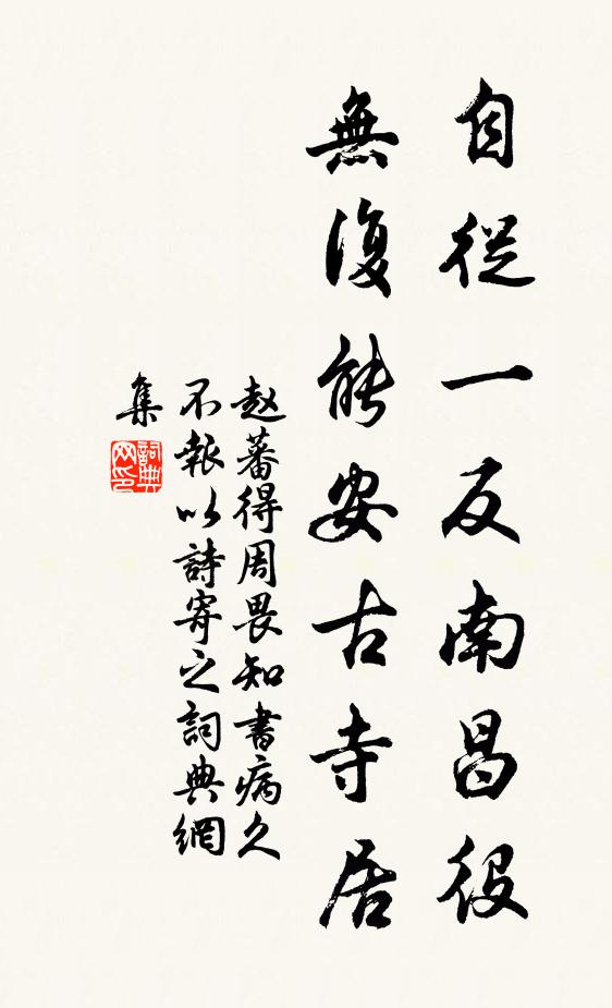 黃履的名句_黃履的詩詞名句_詩詞名句