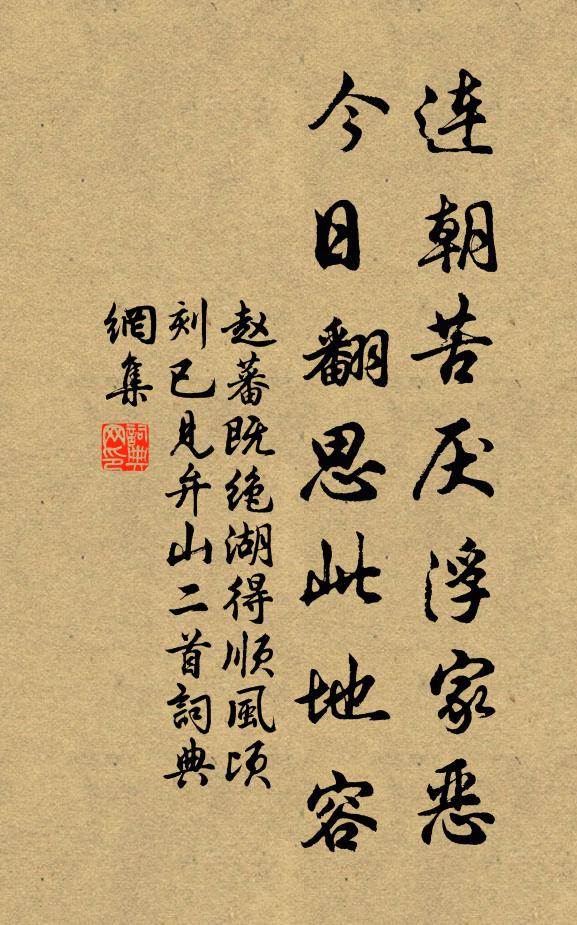 馬蹄飛電疾，突過板橋霜 詩詞名句