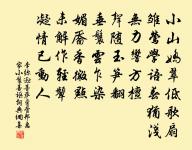 法華寺西亭夜飲(得酒字)原文_法華寺西亭夜飲(得酒字)的賞析_古詩文