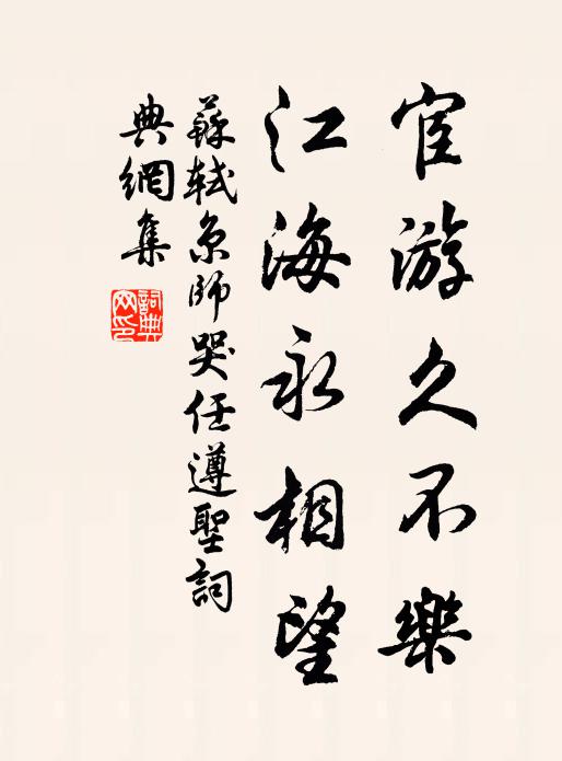 呻吟編簡中，徹旦或未臥 詩詞名句