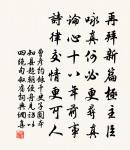 逍遙詠原文_逍遙詠的賞析_古詩文