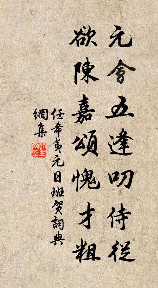 聞君畫柳為眉嫵，可復扶花上髻鬟 詩詞名句