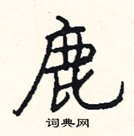 份組詞_份字怎么組詞_份組詞有哪些_帶份字的詞語