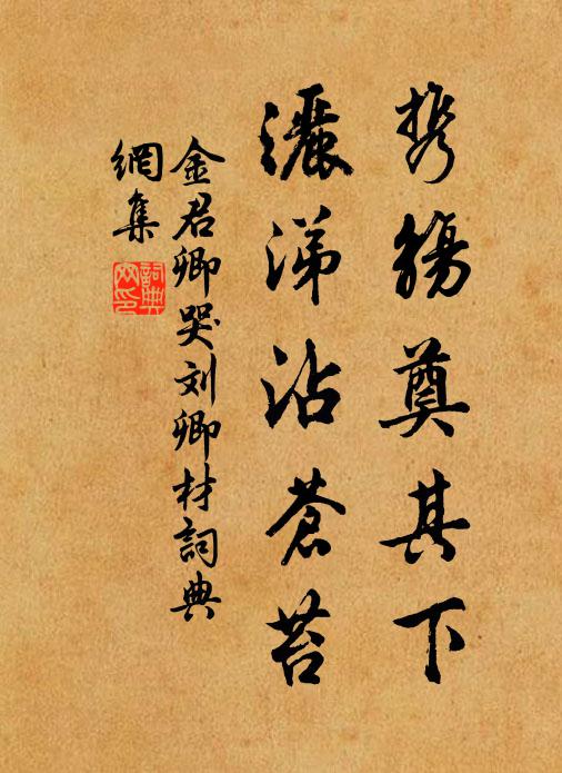 ◇來車馬游山客,貪看山花踏山石 詩詞名句