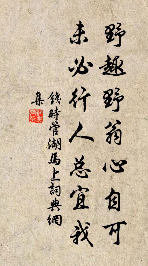 露花藏岸勢,風葉亂泉紋 詩詞名句