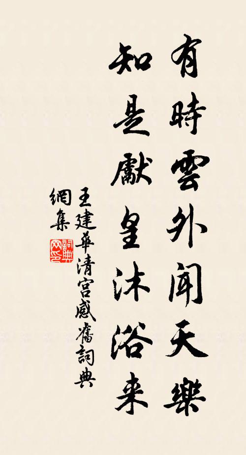 馬惜障泥錦，農披護背篷 詩詞名句