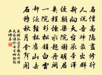 陝州月城樓送辛判官入奏原文_陝州月城樓送辛判官入奏的賞析_古詩文