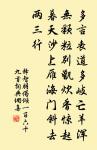 金州行衙原文_金州行衙的賞析_古詩文