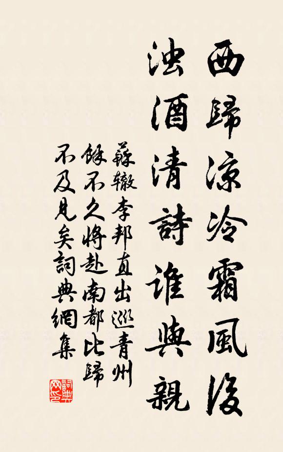 兒曹夜誦何書冊，也遣先生細細聽 詩詞名句