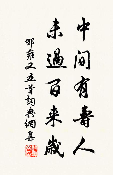 綠態多慵,紅情不語,動搖人意 詩詞名句