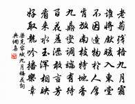 海螄頌原文_海螄頌的賞析_古詩文