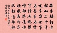 水調歌頭(似之、申伯、叔陽皆作,再次前韻)原文_水調歌頭(似之、申伯、叔陽皆作,再次前韻)的賞析_古詩文