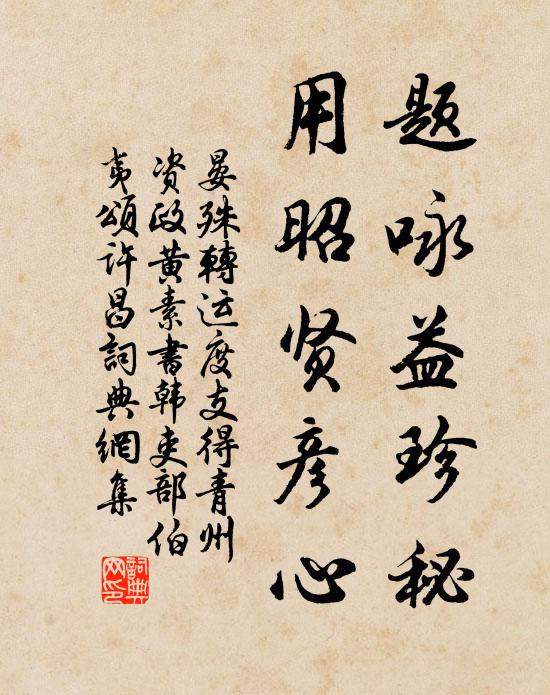 湍聲沉鳥語，岸沫擁蛟涎 詩詞名句