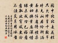 題法華山天衣寺原文_題法華山天衣寺的賞析_古詩文