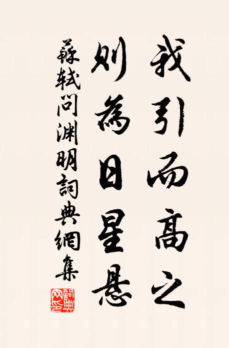 細雨濛濛江霧昏，坐曹聊且免泥奔 詩詞名句