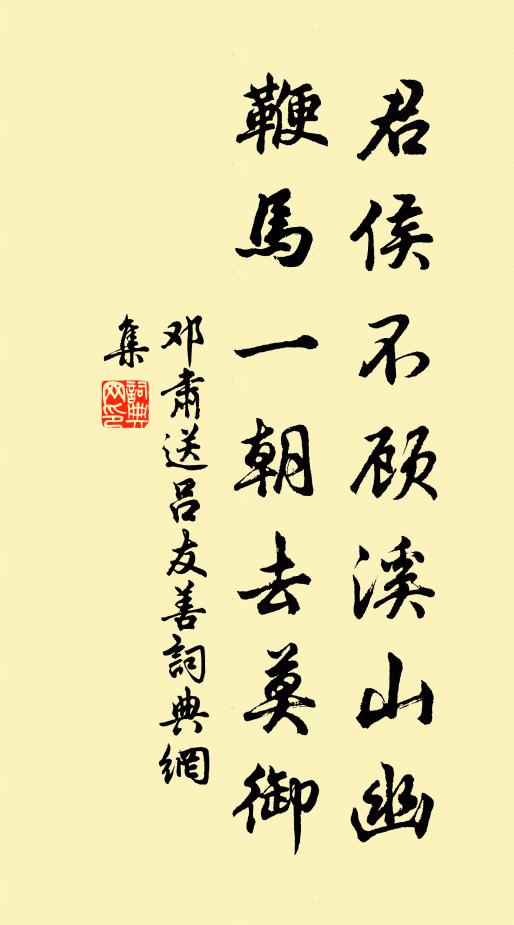 書生不忍啼，屍坐愁欲絕 詩詞名句