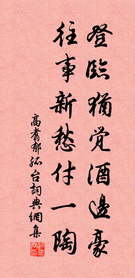 戶有曾閔子 詩詞名句