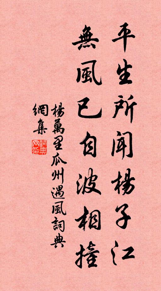 點額龍墀萬里歸，未能赤腳走風雨 詩詞名句