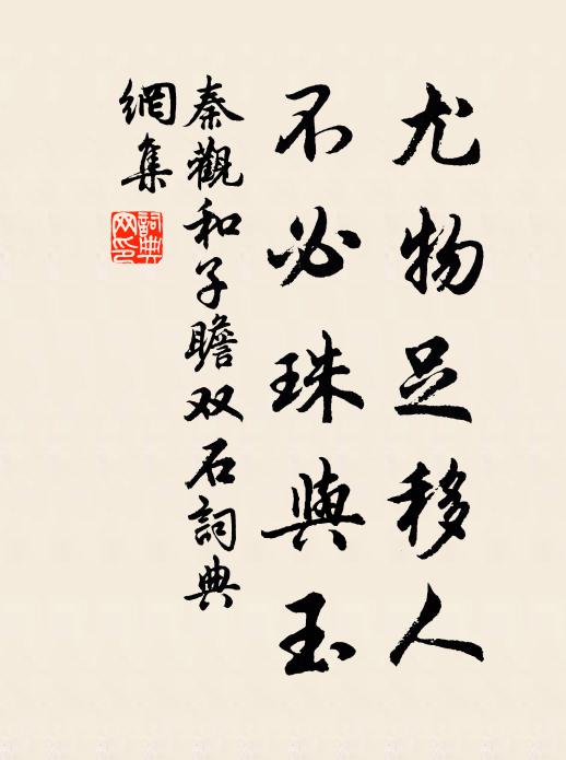 眾水東瞿峽，連山北劍門 詩詞名句