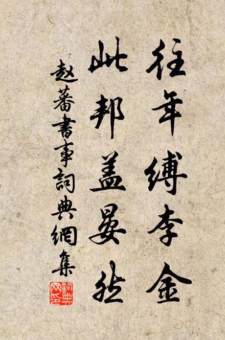 即是瀟湘一片秋 詩詞名句