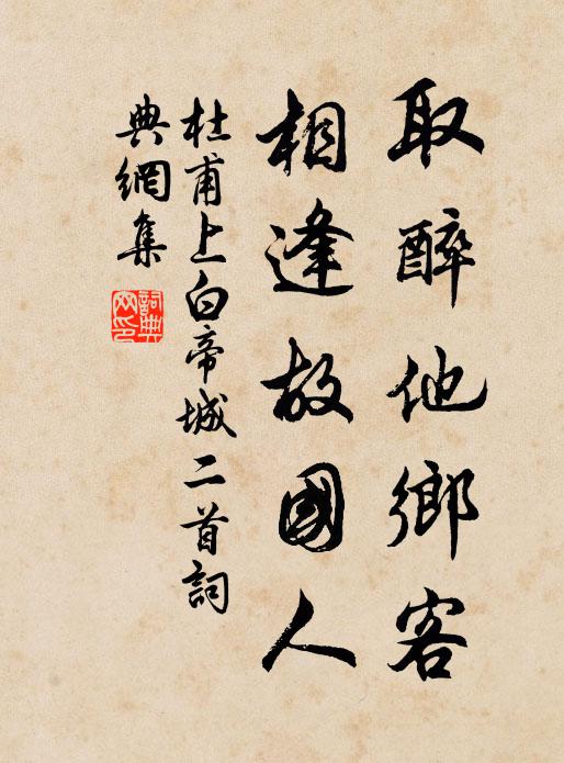 芳蘭已灰燼,幕府留餘香 詩詞名句