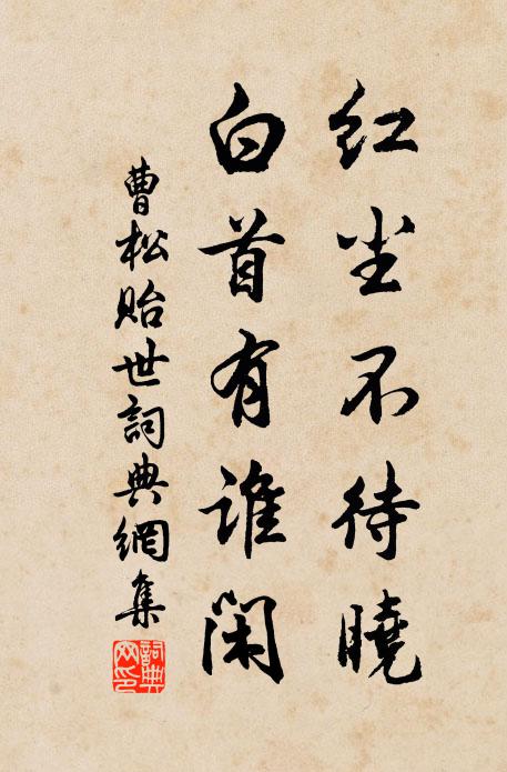 未妨溪上泛漁艇,又為門前張雀羅 詩詞名句