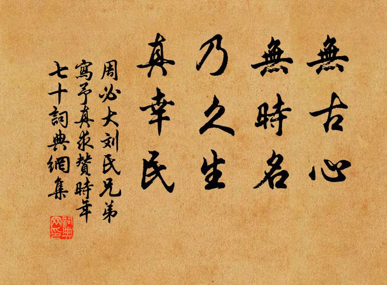 夜夜清風為作媒,欲把冰姿嫁誰氏 詩詞名句