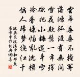 送台州李使君,兼寄題國清寺原文_送台州李使君,兼寄題國清寺的賞析_古詩文