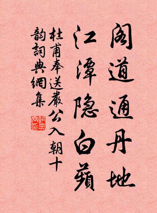 去年卻下七里灘,秋水滿船秋月寒 詩詞名句